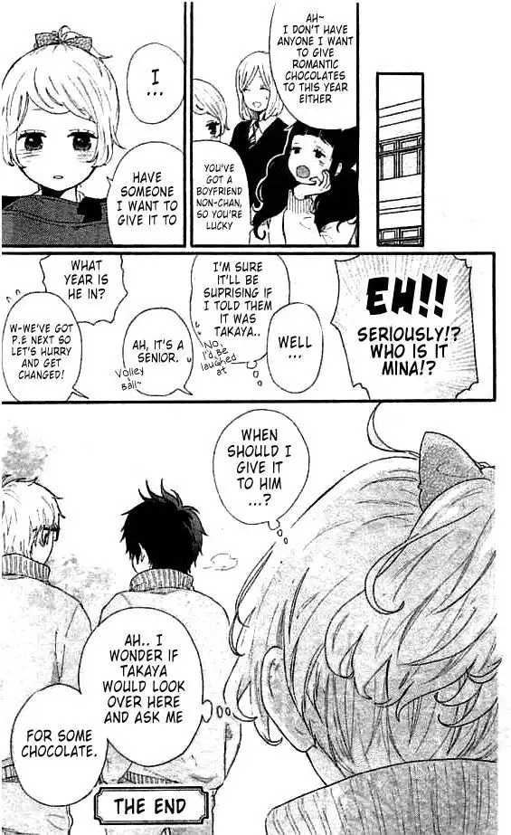 Hibi Chouchou Chapter 49.5 11